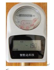 供应刷卡水表,深圳刷卡水表